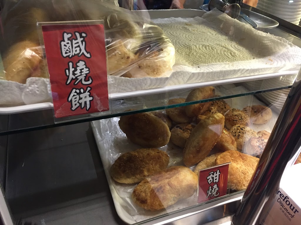 阿卿杏仁茶 的照片