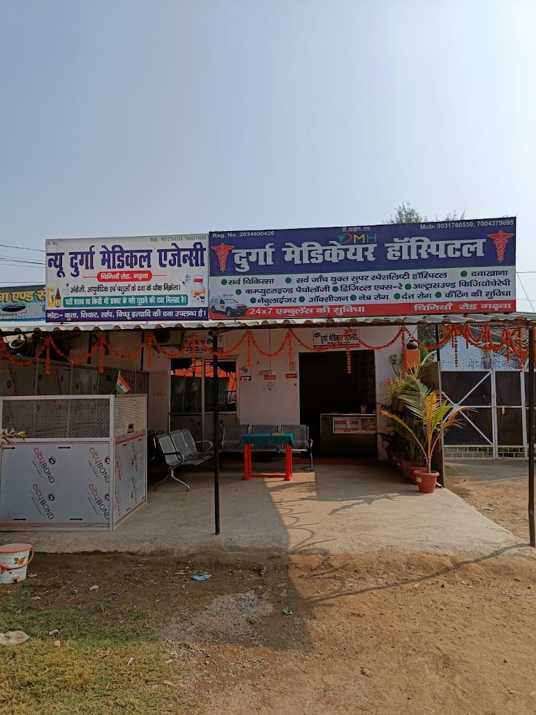 Dr. Durga Medicare Hospital
