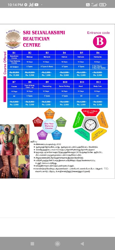 Shree Selvalakshmi Nungalai Centre