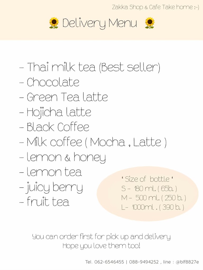 Zakka Shop & cafe''s Photo/Menu