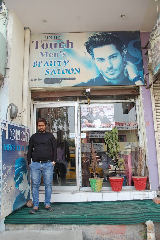 Top Touch Men S Beauty Salon Best Men S Parlour Saloon In Mathura