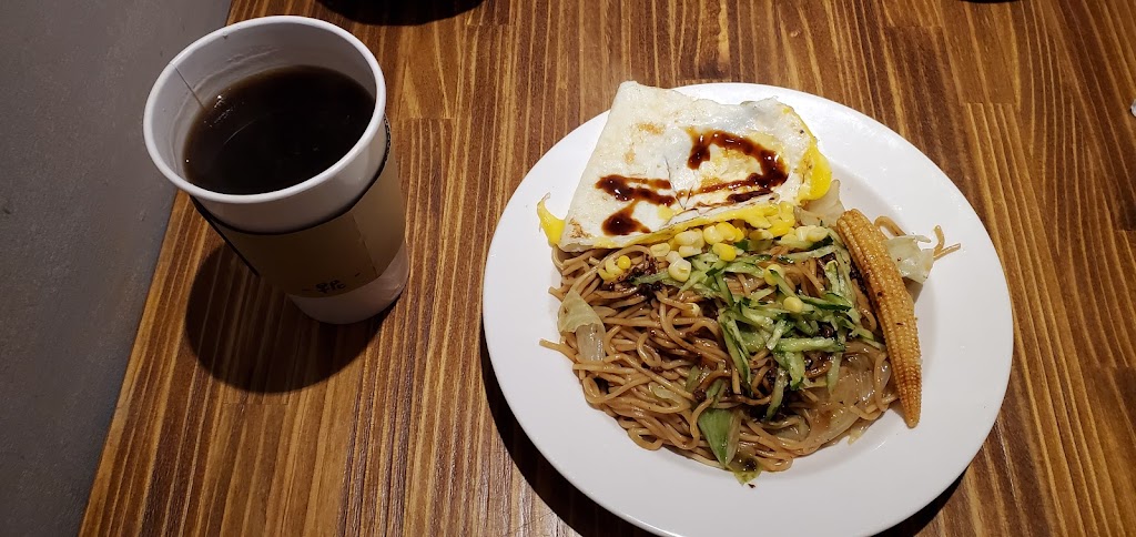 早尼早餐(不是素食) | 肉蛋吐司 | 法式吐司 | 丼飯 | 炒麵 ☆3/28新開幕☆ 的照片