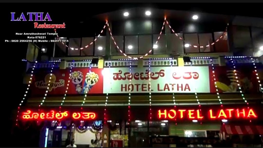 Hotel Latha Veg