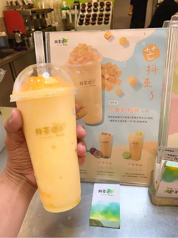 鮮茶道 仁德嘉藥店 的照片