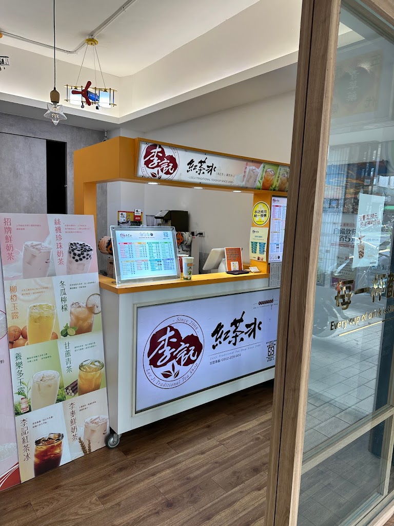 李記紅茶冰 信義松仁店 的照片