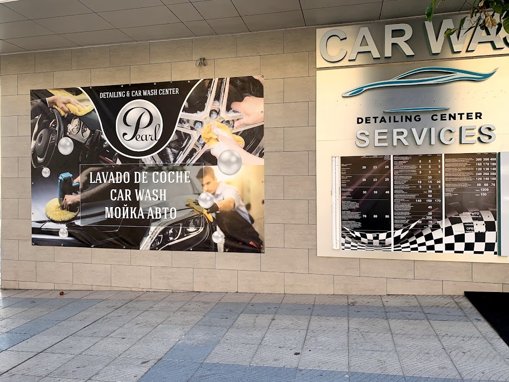 PURE PEARL CAR WASH — Exterior