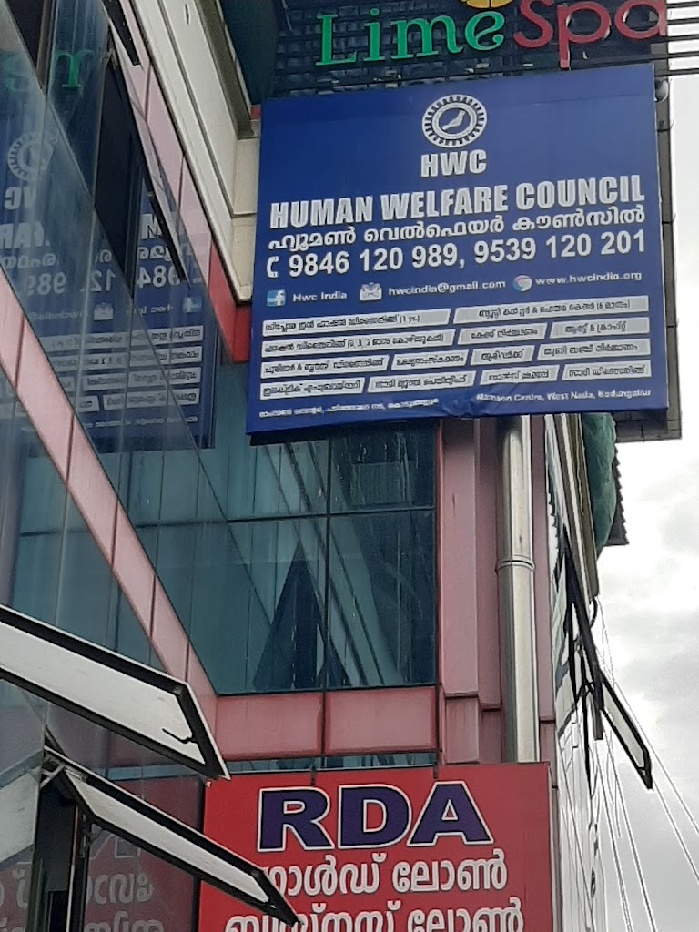 Hwc Human Welfare Council