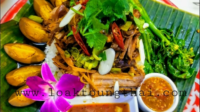 Loak Toung Thai