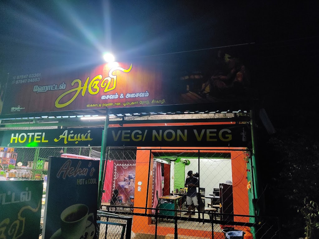 Aruvi Restaurant