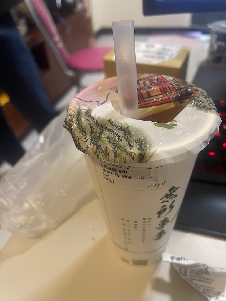 一沐日 大雅學府店 的照片