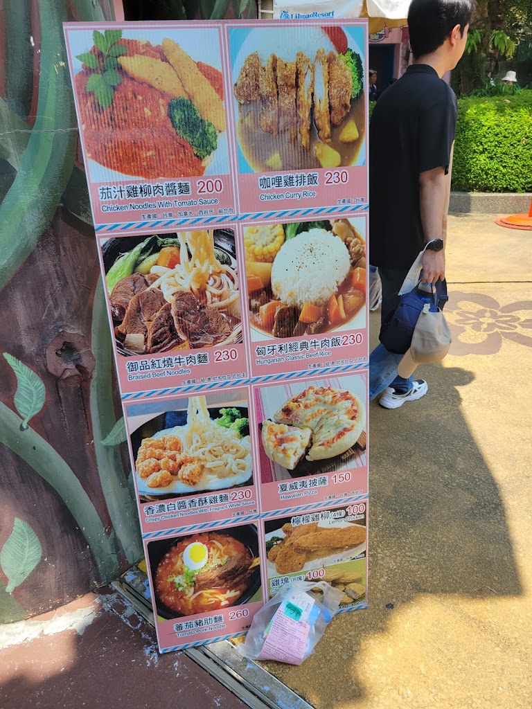 魔法肋排 的照片