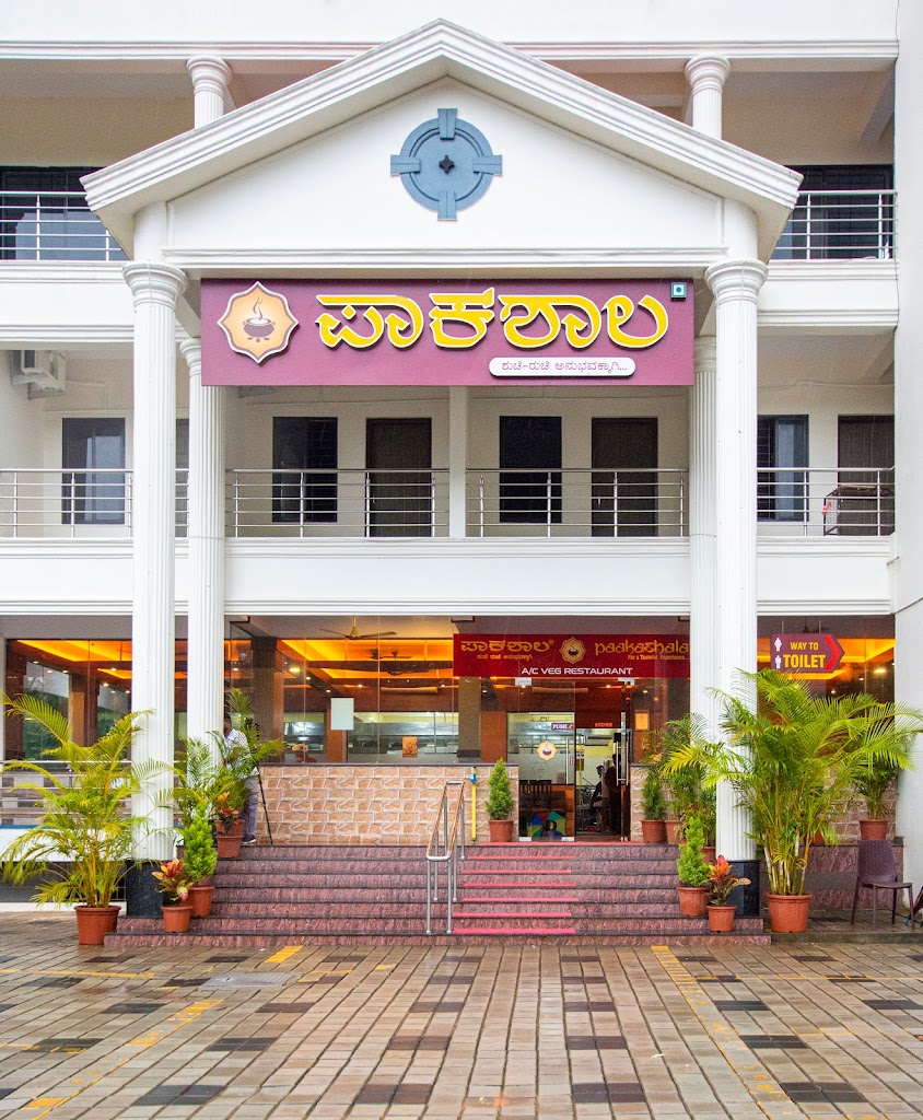 Paakashala Kumbashi Ac Rooms Party Hall