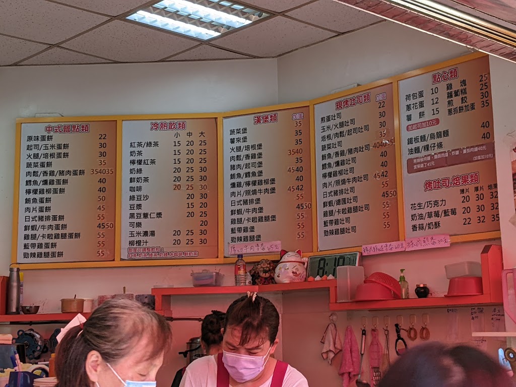 味亦美早餐店 的照片