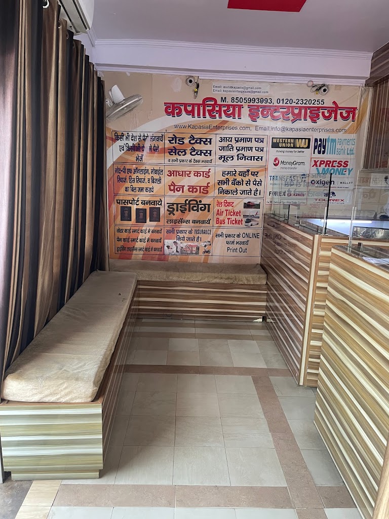 Kapasia Enterprises