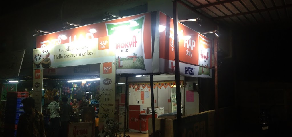 Appajji Milk Parlour