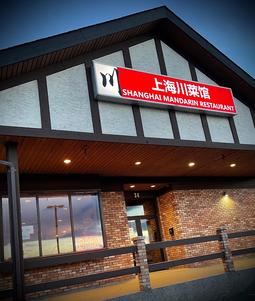 Shanghai Mandarin Restaurant in Kamloops