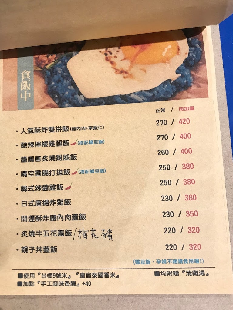 餓貓等一下 CAFE(預約制) 的照片