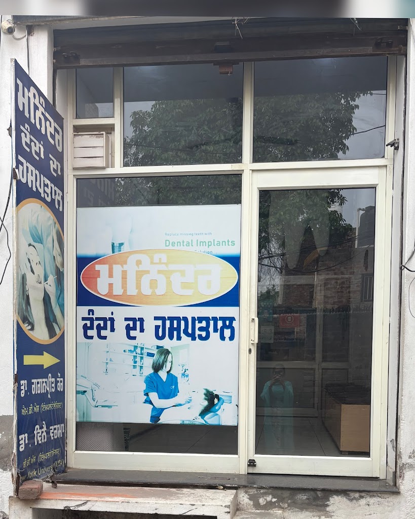Dr. Maninder S Multispeciality Dental And Implant Centre