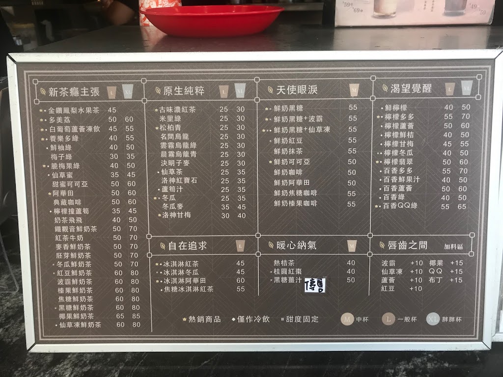 米里米里連鎖冷飲-台南東安店 的照片