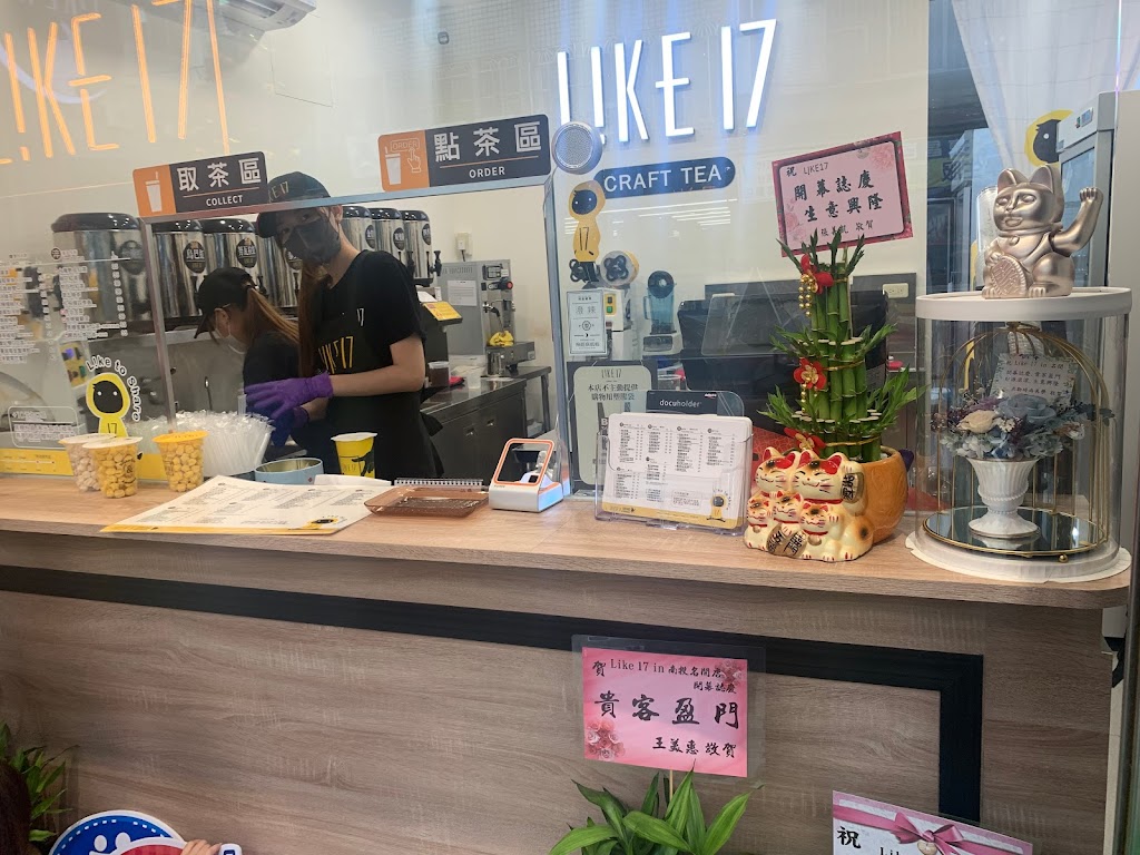 Like 17 in 南投名間 的照片