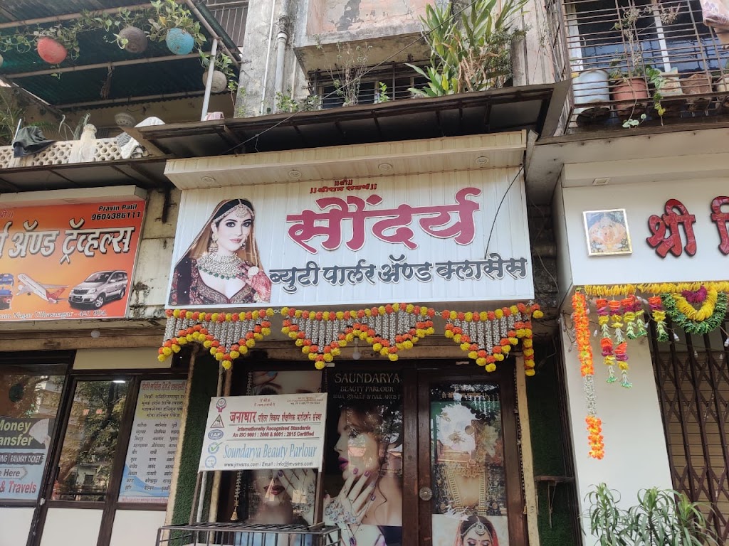 Saundarya Beauty Parlour