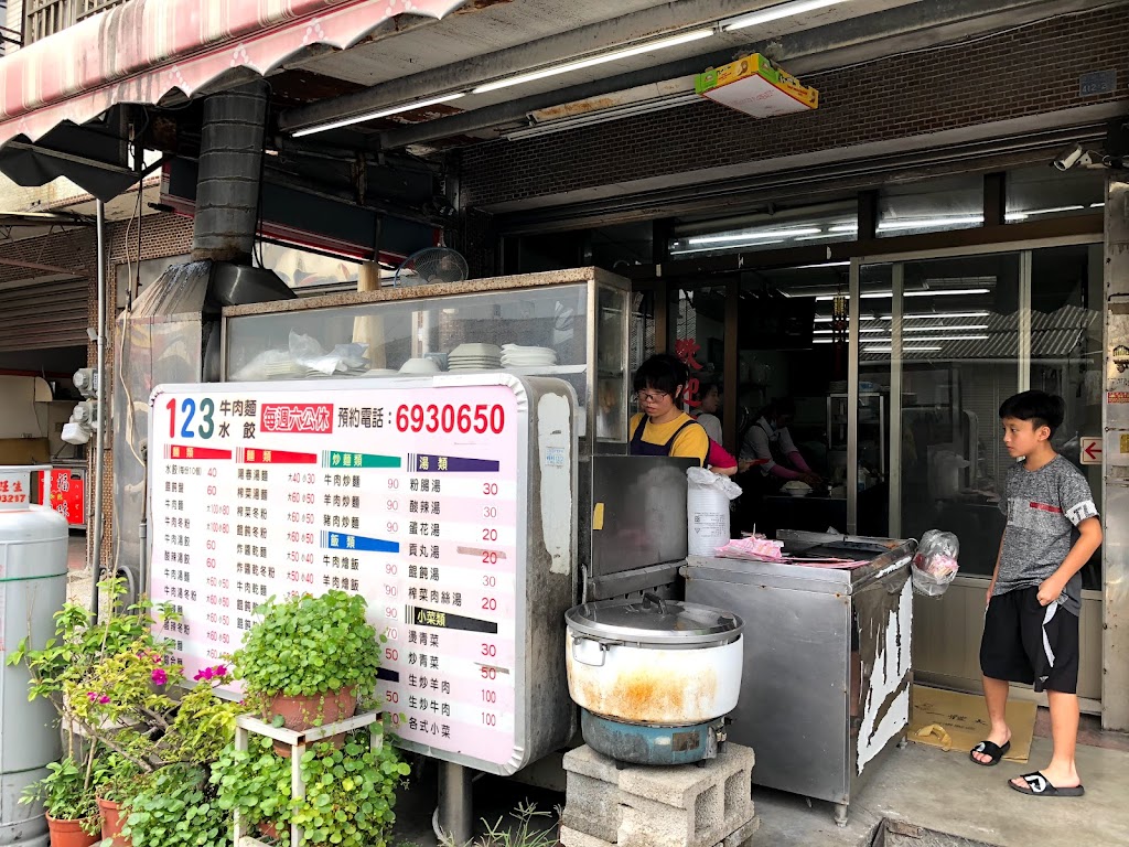 123牛肉麵《 推薦美食 》麥寮在地麵店｜特色麵館｜人氣麵店｜中式麵館｜必吃麵店｜熱門麵館｜招牌牛肉麵 的照片