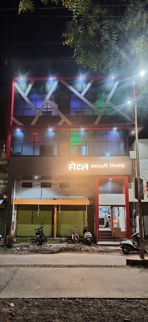 Hotel Saraswati Niwas