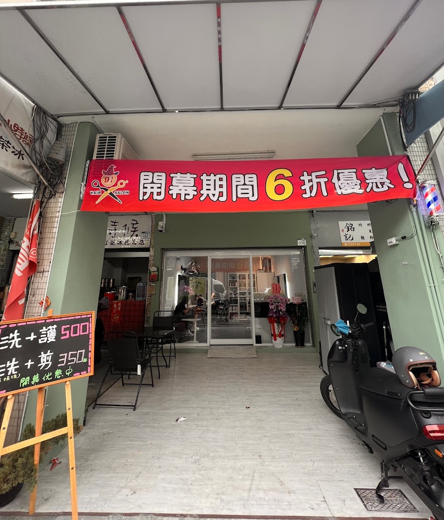 回憶小時候 鳳山光復店 的照片