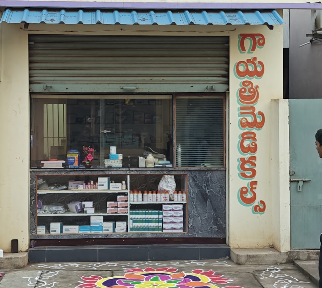 Dr. Arunachala Ent Hospital