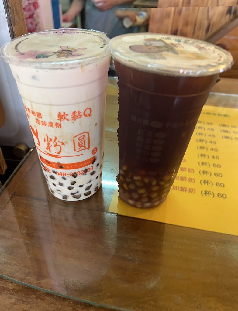 根源 包ㄚ粉圓 中興店 的照片