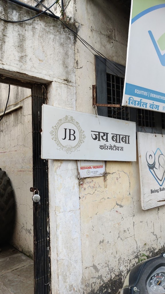 Jai Baba Cosmetics
