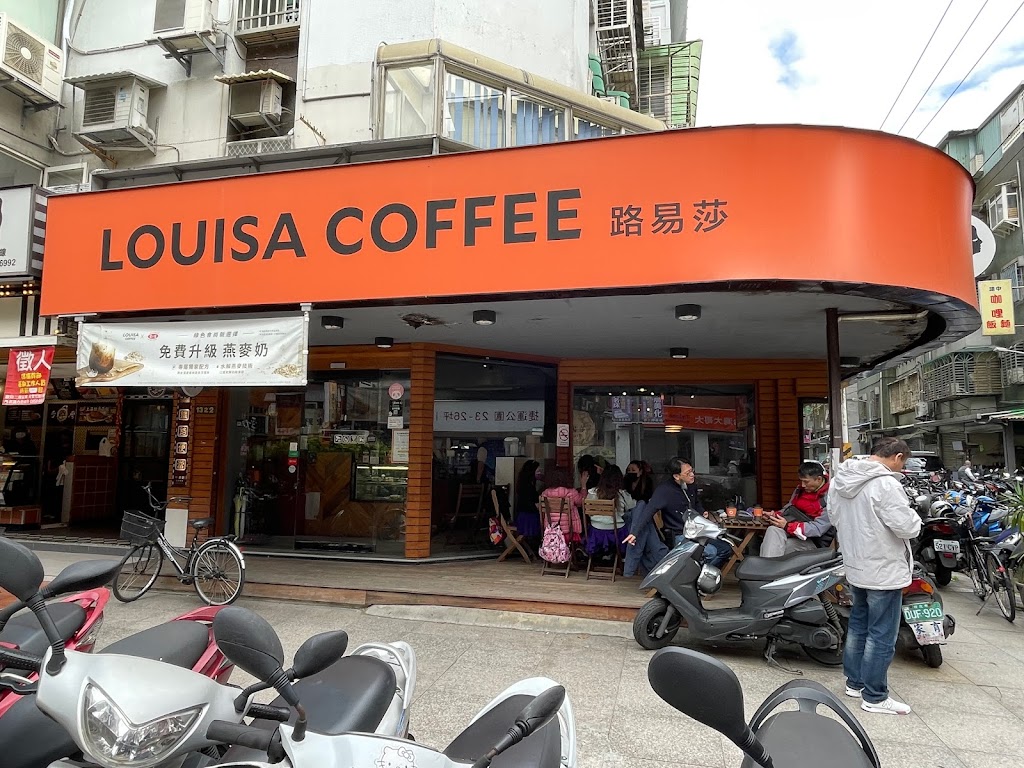 Louisa Coffee 路易・莎咖啡(後山埤門市) 的照片