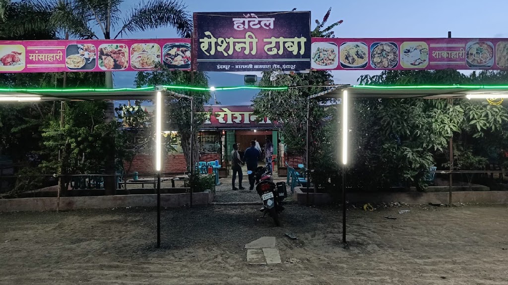 Hotel Roshni Dhaba