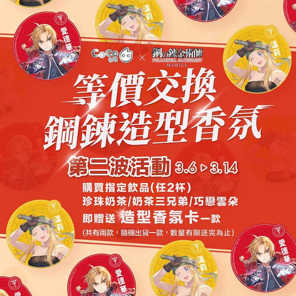 CoCo都可 林口長庚店 的照片