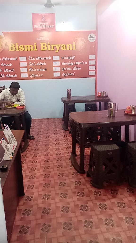 Biriyani Factory Cafe