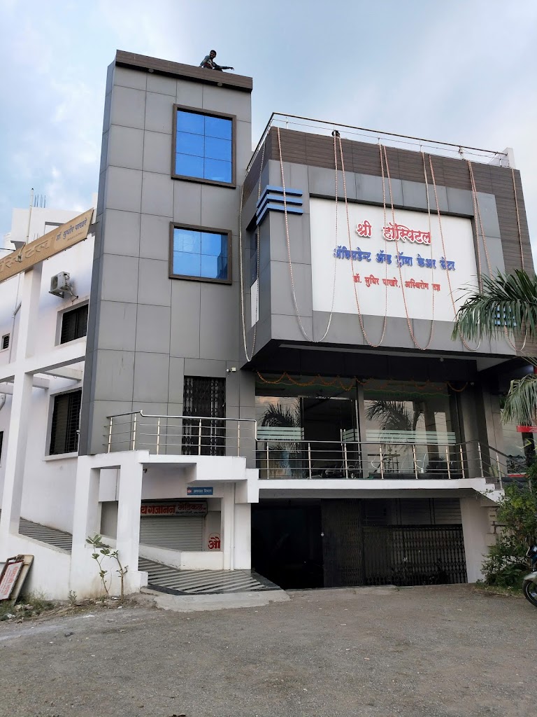 Dr. Shree Hospital Accident And Trama Care Center Mehkar