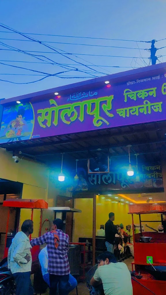 Unregistered Solapur chicken 65 And Chaynij Center