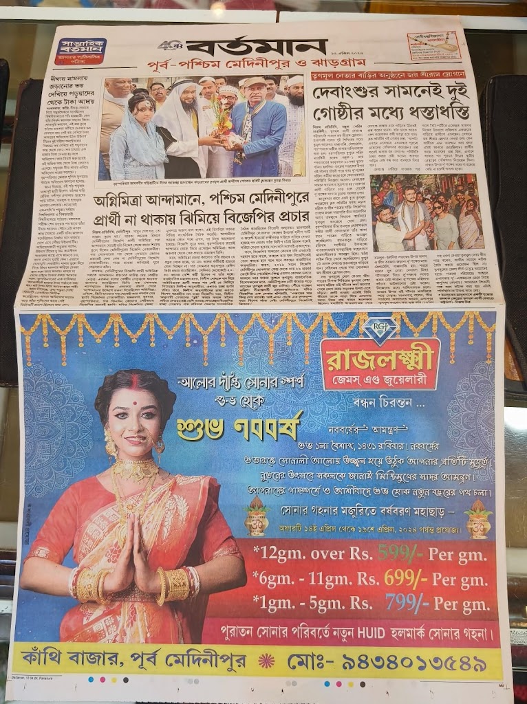 Sparkle Makeup Studio Ladies Salon