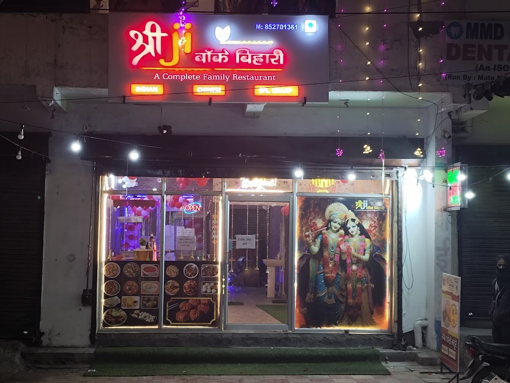Shreeji Banke Bihari Restaurent