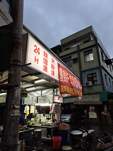 北港謝家肉粽 的照片