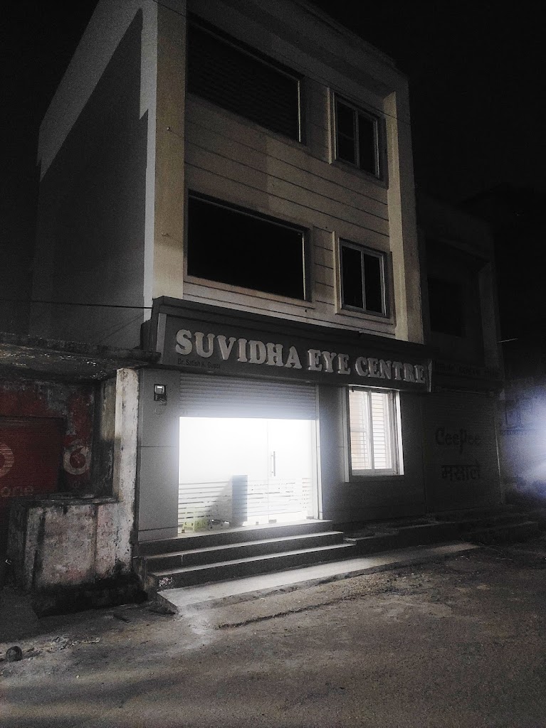Suvidha Eye Center Best Eye Clinic In Jammu Best Eye Hospital In Jammu Best Eye Specialist In Jammu