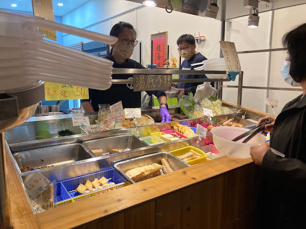 魯皇四川麻辣燙 八卦寮店(滷味宵夜) 的照片