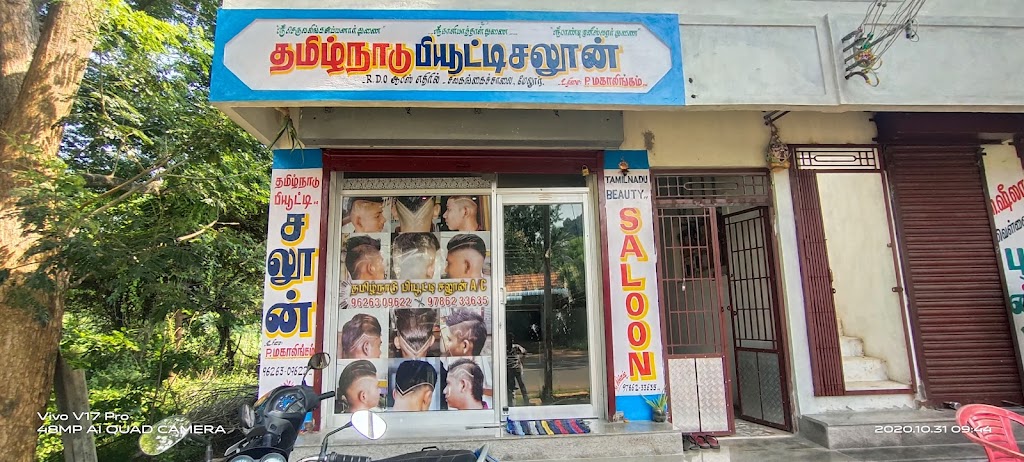 Tamil Nadu Saloon