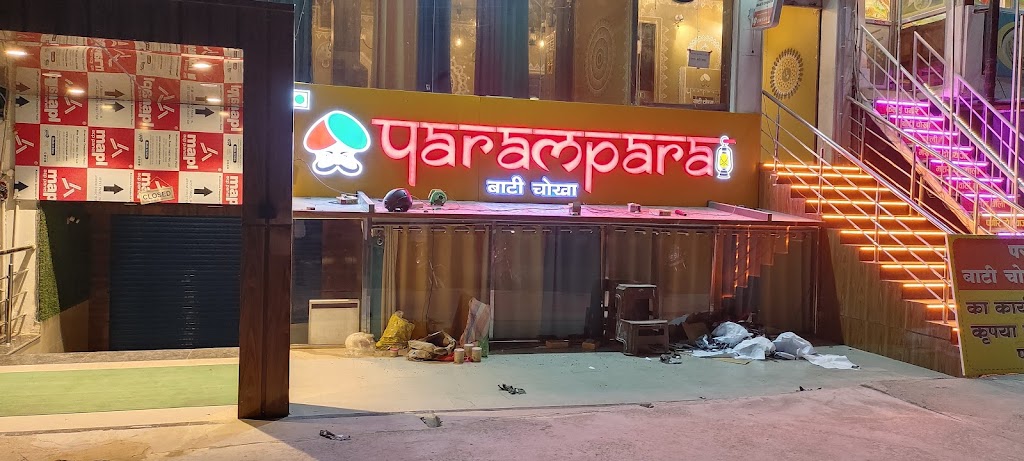 Parampara Baati Chokha