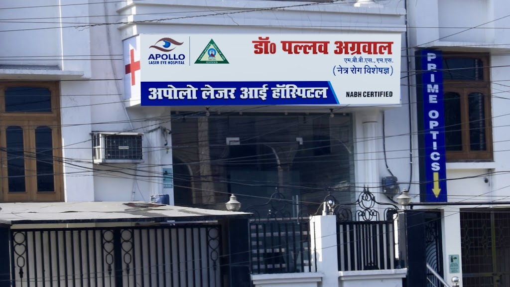 Apollo Laser Eye Hospital Eye Hospital Doctor Dr Pallav Agarwal Specialist In Moradabad