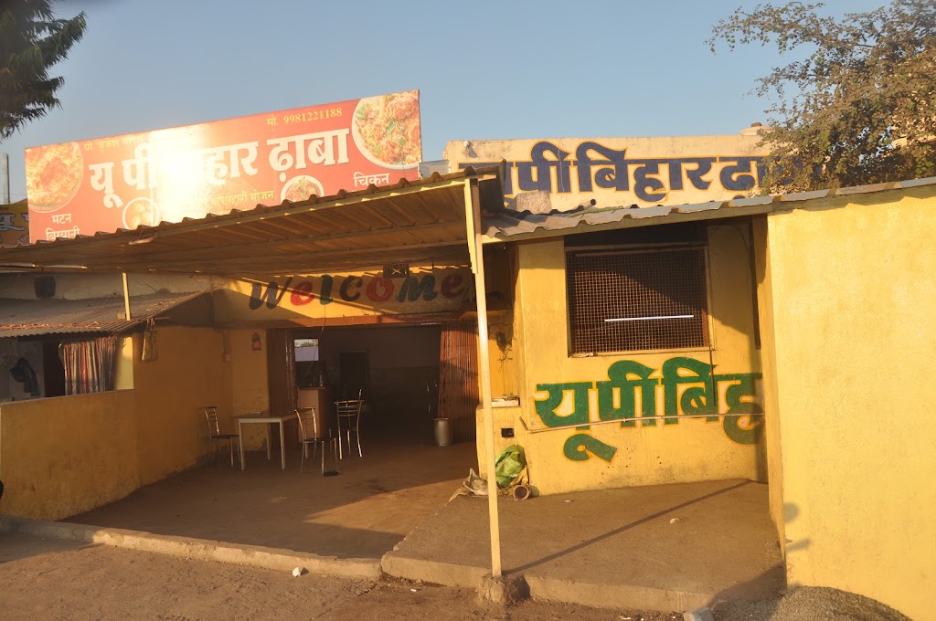 Up Bihar Dhaba