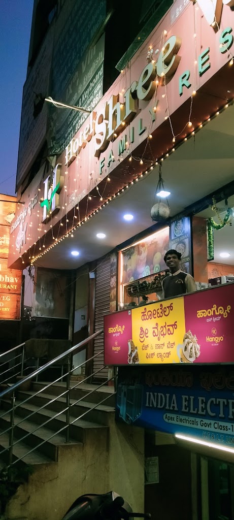 Hotel Shree Vaibhav Familly Restarent