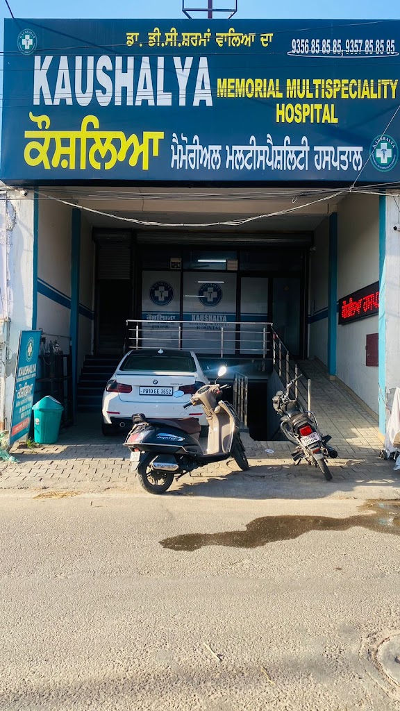 Dr. Kaushalya Memorial Multispecility Hospital