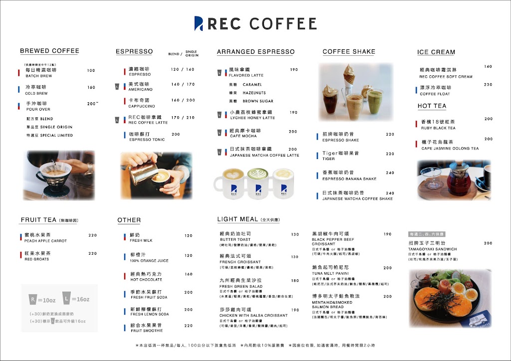 REC COFFEE Taiwan崇德店 的照片