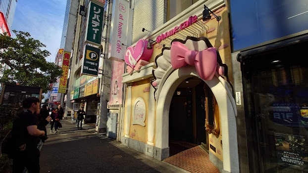 あっとほぉーむカフェ秋葉原本店 咖啡廳